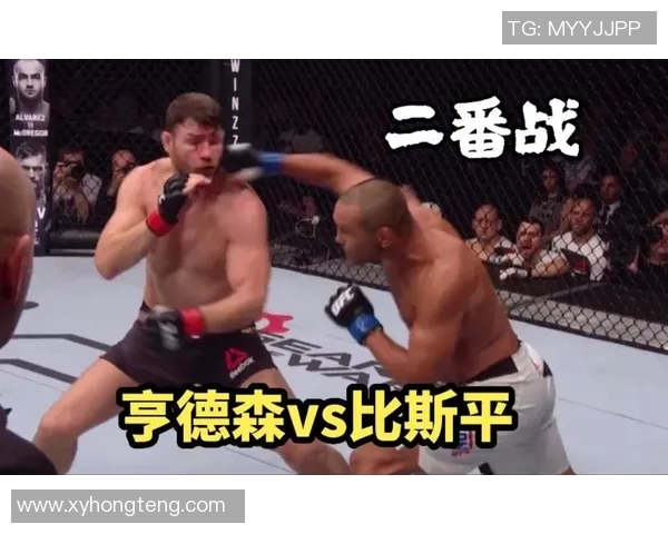 丹叔与比斯平的巅峰对决谁将成为终极格斗之王的传奇传承者